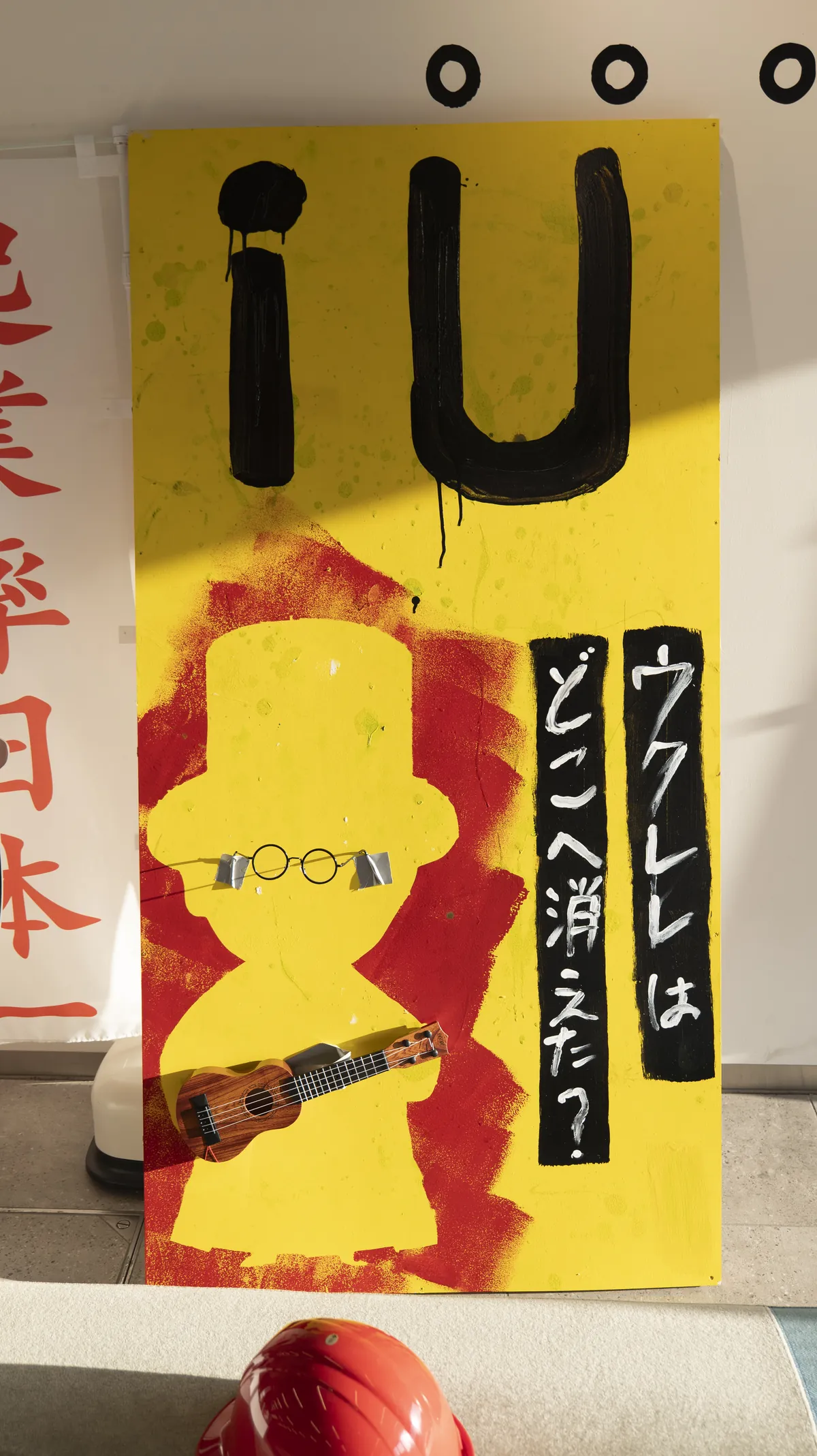 学生によるパロディ作品
